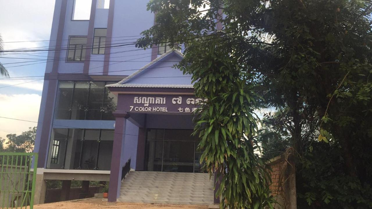 Seven Color Hotel Sihanoukville Exterior foto